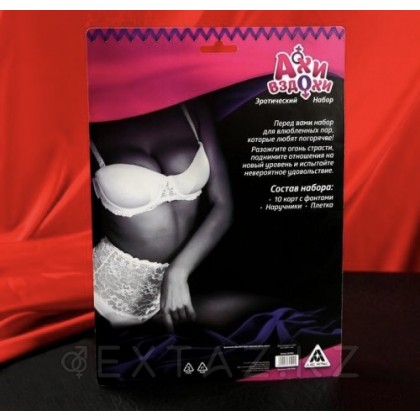 Эротический набор «Ахи-вздохи» с фантами, плёткой и наручниками от sex shop Extaz фото 4