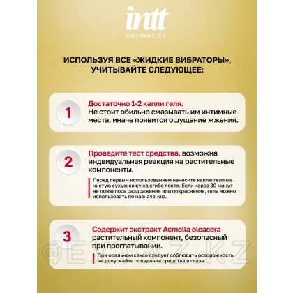 Жидкий интимный гель с эффектом вибрации Bubble Gum, 15 мл от sex shop Extaz фото 3