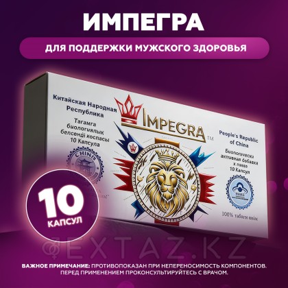 БАД 
