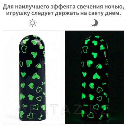 Мини-вибратор 