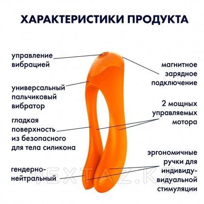 Мини вибратор на палец Satisfyer Candy Cane, оранжевый от sex shop Extaz фото 4
