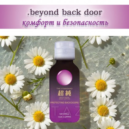 Гель с экстрактом ромашки .beyond back door, 150 мл. от sex shop Extaz фото 2