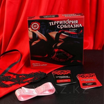 Игра эротическая 
