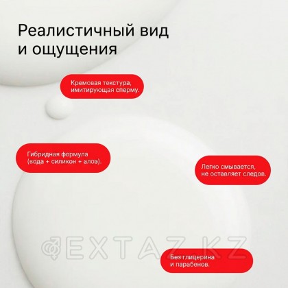 Водно-силиконовый лубрикант с имитацией спермы JO Cumplay, 5 мл от sex shop Extaz фото 4
