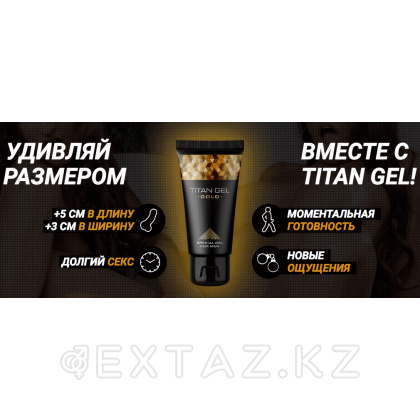 Интимный гель-лубрикант для для увеличения Titan Gel GOLD (усиленная формула) от sex shop Extaz фото 2