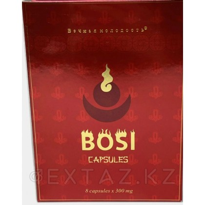 Капсулы Боси (Bosi) для мужчин (8 капсул) от sex shop Extaz