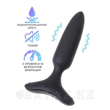 Анальная вибропробка Hush 2 второго поколения с управлением на расстоянии от Lovense (XS: 25*120 мм.) от sex shop Extaz фото 5