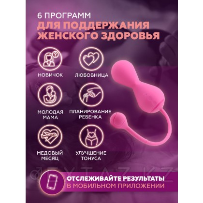 Тренажер Кегеля розовый MAGIC KEGEL MASTER 2 от sex shop Extaz фото 9