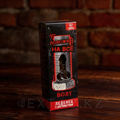 Леденец XXL в коробке «Болт», вкус кола, 120 г (18+) от sex shop Extaz фото 4