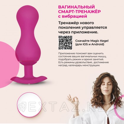 Gvibe Gballs 3 App Petal Rose - умный тренажёр Кегеля, 8х3 см от sex shop Extaz фото 3