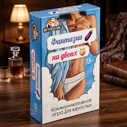 Настольная игра для взрослых «Фантазии на двоих», 61 карточка, 18+ от sex shop Extaz фото 3