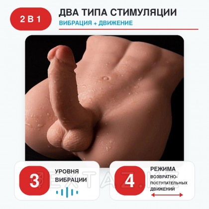 Реалистичный фаллоимитатор и мастурабтор-анус Bartlett с вибрацией и фрикциями  от sex shop Extaz фото 7