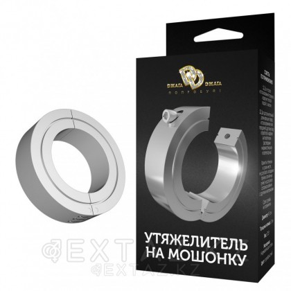 Утяжелитель на мошонку BALLSTRETCHER средний с ключом от sex shop Extaz фото 2