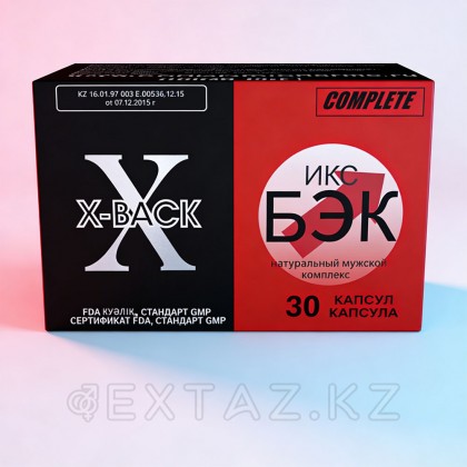 Натуральный комплекс для мужчи X-BACK 30 шт. от sex shop Extaz фото 2