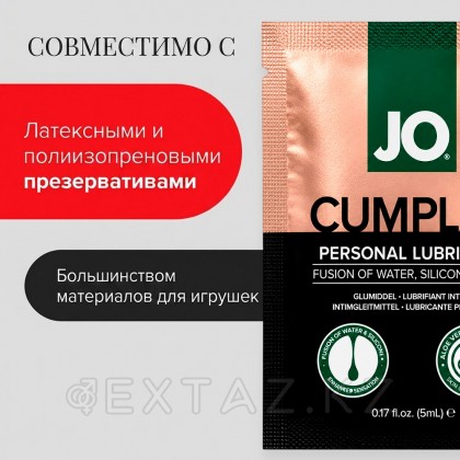 Водно-силиконовый лубрикант с имитацией спермы JO Cumplay, 5 мл от sex shop Extaz фото 5