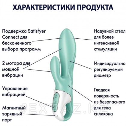 Вибратор-кролик Satisfyer Air Pump Bunny 5+, мятный от sex shop Extaz фото 5