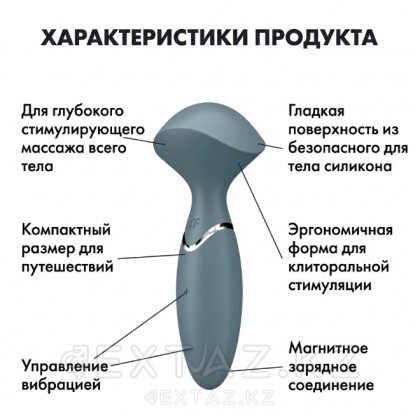 Вибратор Satisfyer Mini Wand-er stonegrey (серый) от sex shop Extaz фото 2