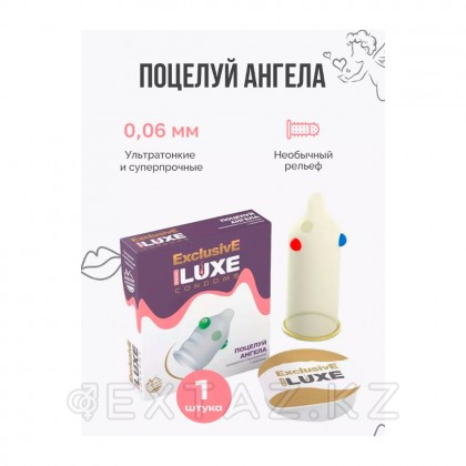 Презерватив Luxe № 1 Поцелуй ангела с тремя шариками от sex shop Extaz фото 2