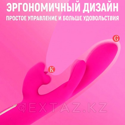 Вибратор с тройной стимуляцией точки G и клитора от sex shop Extaz фото 5