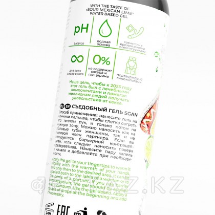 Лубрикант для орального секса SGAN YONI GEL со вкусом мексиканского лайма, 100 мл от sex shop Extaz фото 5