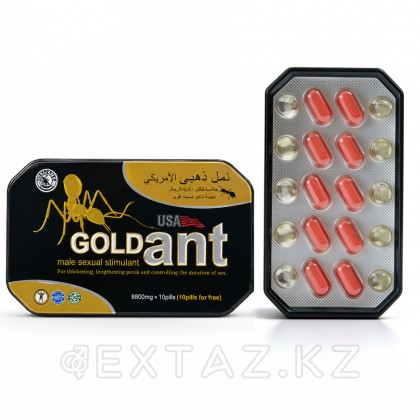 Мужской возбудитель Gold ant (с витамином 10 таблеток + 10 витаминок) от sex shop Extaz