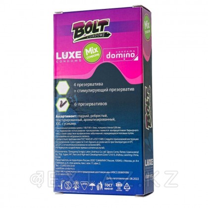 Набор презервативов BOLT CONDOMS 5-6 штук в ассортименте от sex shop Extaz фото 3