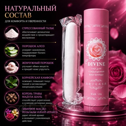 Палочка для сокращения влагалища Devine от sex shop Extaz фото 4