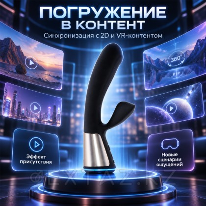 Вибратор с двойной стимуляцией Ohmibod Fuse от KIIROO (черный) от sex shop Extaz фото 13