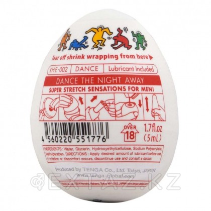 TENGA&Keith Haring Egg Мастурбатор яйцо Dance от sex shop Extaz фото 5