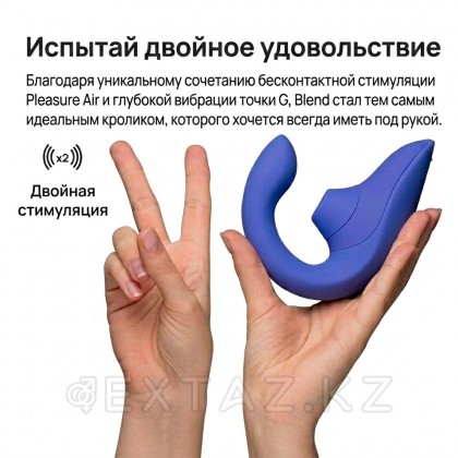 Бесконтактный клиторальный стимулятор Womanizer Blend, голубой от sex shop Extaz фото 14