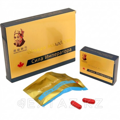 Препарат для потенции 