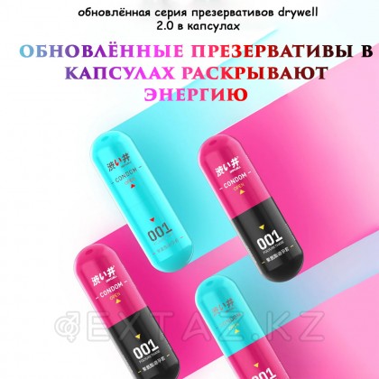 Презервативы Drywell с дополнительным лубрикантом (6 шт) от sex shop Extaz фото 8