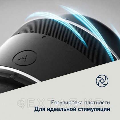 Мастурбатор ARCwave Voy от sex shop Extaz фото 3
