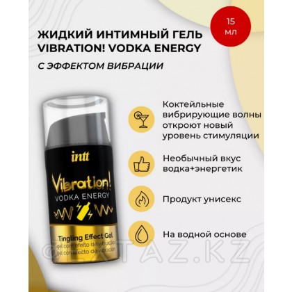 Возбуждающий гель с эффектом вибрации Vibration! Vodka energy от INTT 15 мл от sex shop Extaz фото 3
