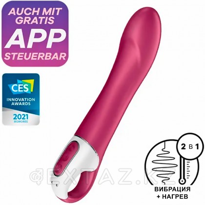 Вибратор Satisfyer Big Heat с подогревом (Connect App) от sex shop Extaz фото 7