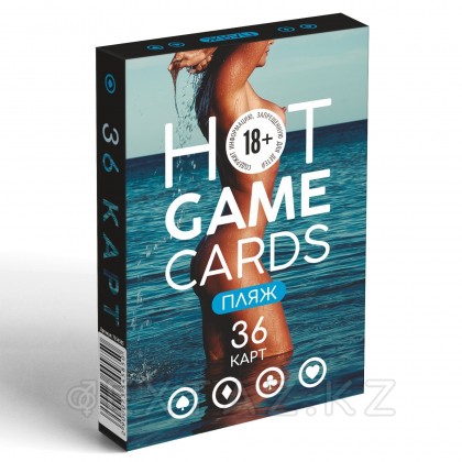 Карты игральные «HOT GAME CARDS» 18+ пляж, 36 карт от sex shop Extaz