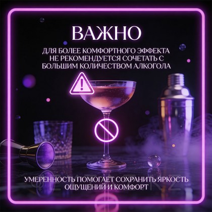 Возбуждающие капли Черная вдова BLACK WIDOW для женщин 20 мл от sex shop Extaz фото 5