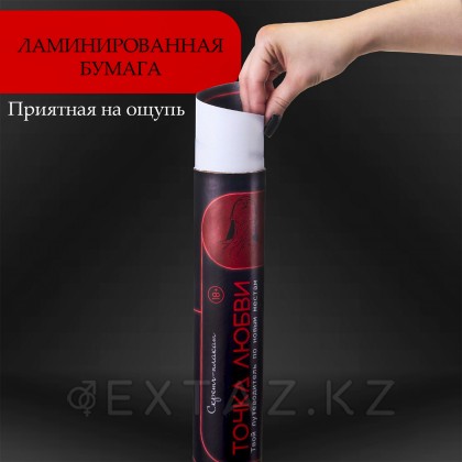 Плакат для двоих Оки-Чпоки 