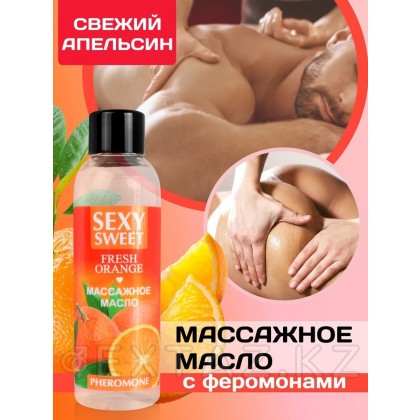 Массажное масло FRESH ORANGE с феромонами 75 мл. от sex shop Extaz фото 2