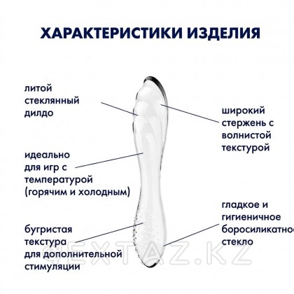 Металлический фаллоимитатор Satisfyer Cosmic Crest 1 (18,5*4) от sex shop Extaz фото 4
