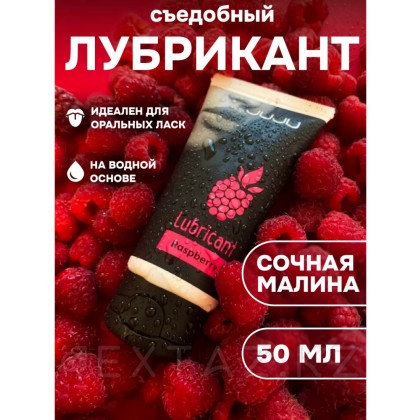 Съедобный лубрикант JUJU со вкусом малины  50 мл от sex shop Extaz фото 5