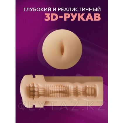 Мастурбатор с искусственным интеллектом Solace Pro от Lovense от sex shop Extaz фото 8