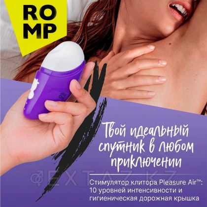  Стимулятор клитора Romp Free бесконтактный   от sex shop Extaz фото 8