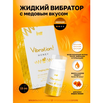 Возбуждающий гель с эффектом вибрации Vibration! HONEY (мёд) от INTT 15 мл от sex shop Extaz фото 8