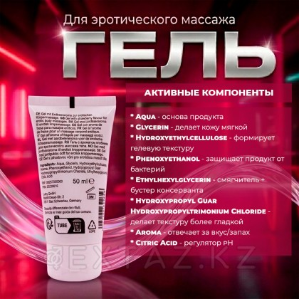 Массажный гель Lick It! с ароматом клубники, 50 мл от sex shop Extaz фото 2