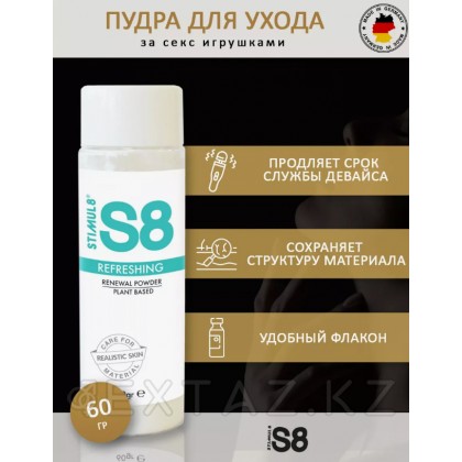 Stimul S8 Renewal Powder - пудра для игрушек из киберкожи, 60 г от sex shop Extaz фото 3