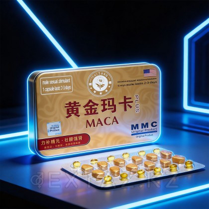 Средство для потенции Мака Плюс (Maca PLUS) 12 табл. +12 пилюль от sex shop Extaz фото 10