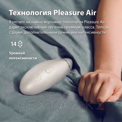 Бесконтактный клиторальный стимулятор Womanizer Premium 2 серый от sex shop Extaz фото 8
