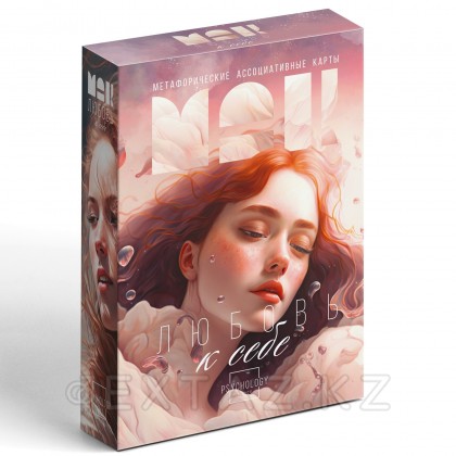 Метафорические ассоциативные карты «Любовь к себе», 50 карт от sex shop Extaz фото 5
