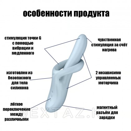 Вибратор с ротацией Satisfyer Heat Flex 4 голубой (c подогревом) от sex shop Extaz фото 3